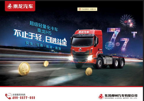 汽车销售行业的现状与发展趋势